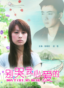 窝蝌蚪免费精品视频